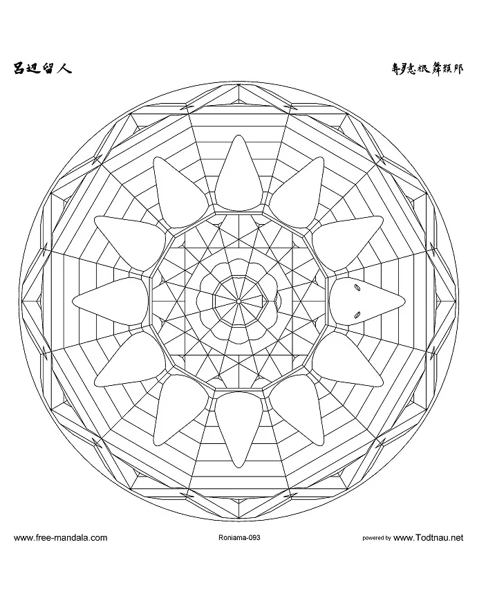 Mandala-a-colorista-adulto-difícil (2) (Mandalas de Nível de Dificuldade : Difícil)