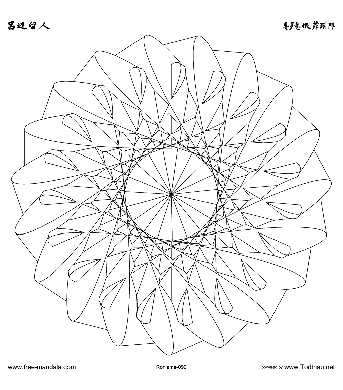 Bonita mandala com espiral que dá uma impressão de grafismo com uma flor muito bonita que ocupa todo o desenho. Bastante complicado de colorir.