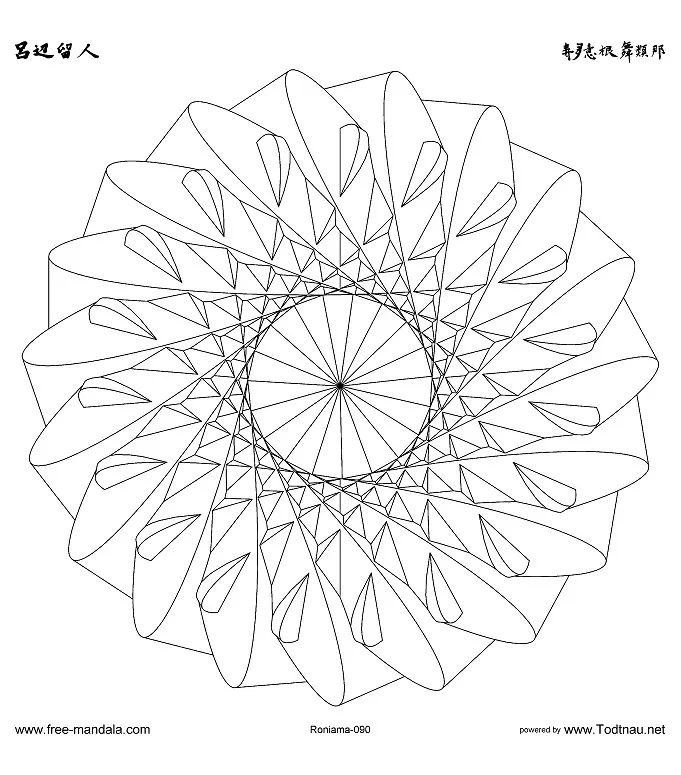 Mandala-a-colorista-adulto-difícil (1) (Mandalas de Nível de Dificuldade : Difícil)