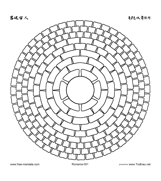 Mandala com padrões geométricos - 2