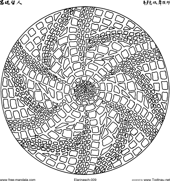 Mandala a colorier motifs geometriques - 1 Mandala a colorier motifs geometriques - 1