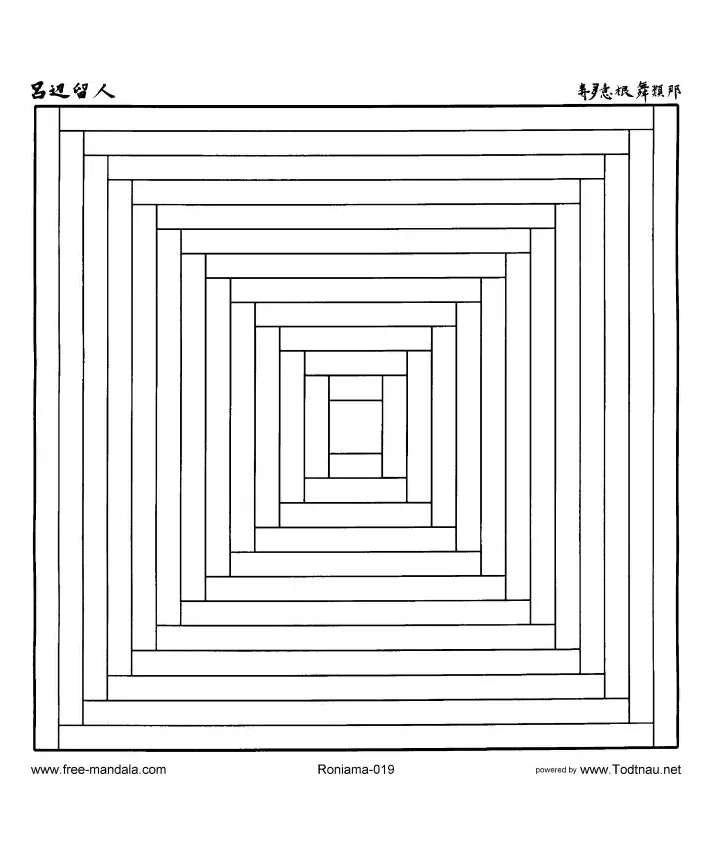 Mandala com padrões geométricos (2) (Mandalas temáticas : Padrões geométricos)